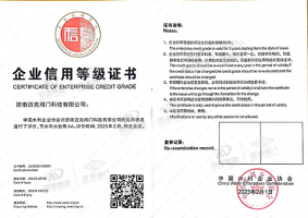 中國水利協會節水與水處理AA級
