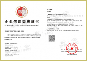 中國水利協會機械制造AA級證書